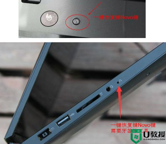 聯(lián)想筆記本重裝系統(tǒng)按哪個(gè)鍵_聯(lián)想筆記本電腦重裝系統(tǒng)按什么鍵
