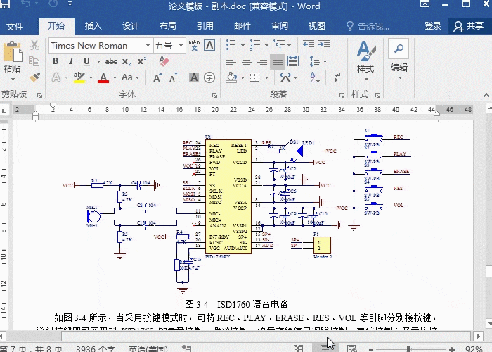 1 快速定位圖片.gif