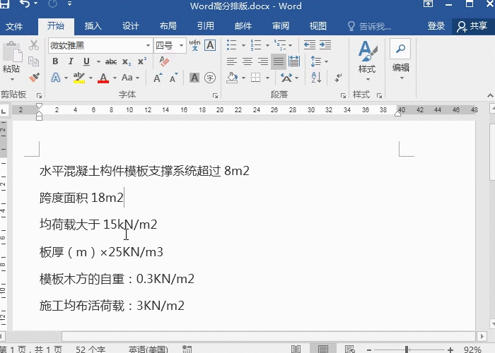 3 加上標(biāo)1.gif
