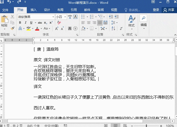 3 快捷鍵.gif