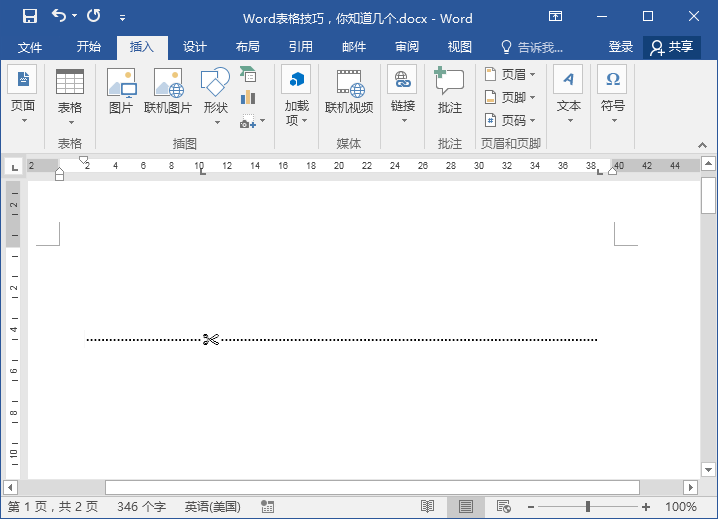 4 剪切線.png