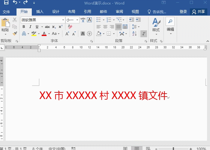 1 雙行合一 (1).gif