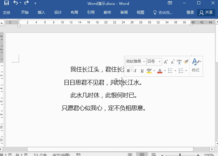 1 制作填空題 (1).gif