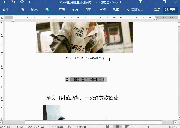 5 切換域代碼 (1).gif