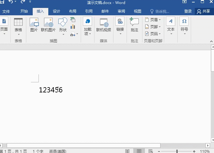 1 數(shù)字轉(zhuǎn)大寫 (1).gif