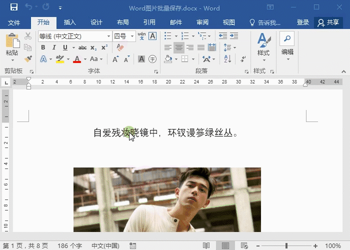 1 保存網(wǎng)頁(yè)格式、 (1).gif