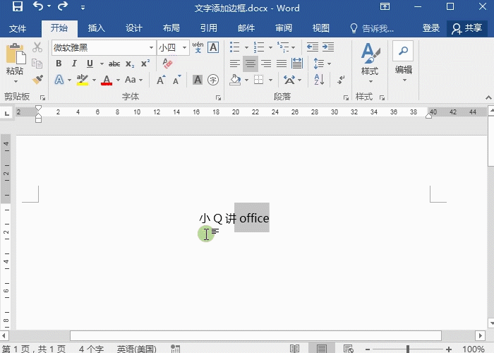 2 邊框底紋.gif
