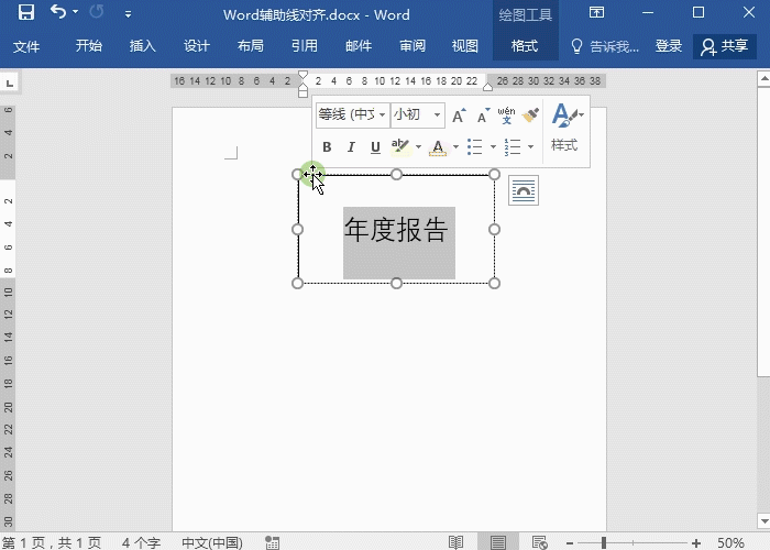 1 對齊參考線.gif