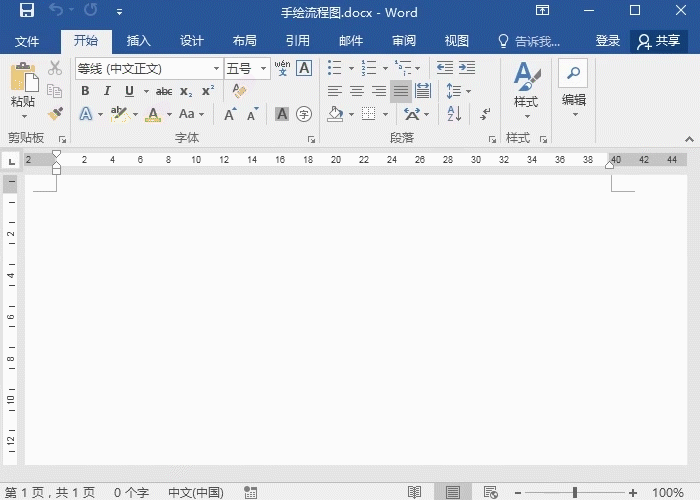 2 插入畫布.gif