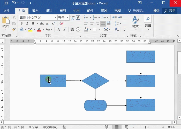 5-輸入文字.gif