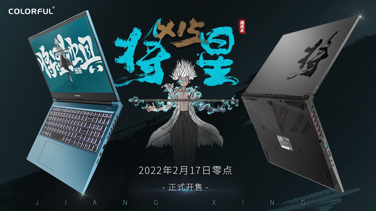 七彩虹將星X15 XS游戲本上市 12代i7配3050Ti售6499(圖3)