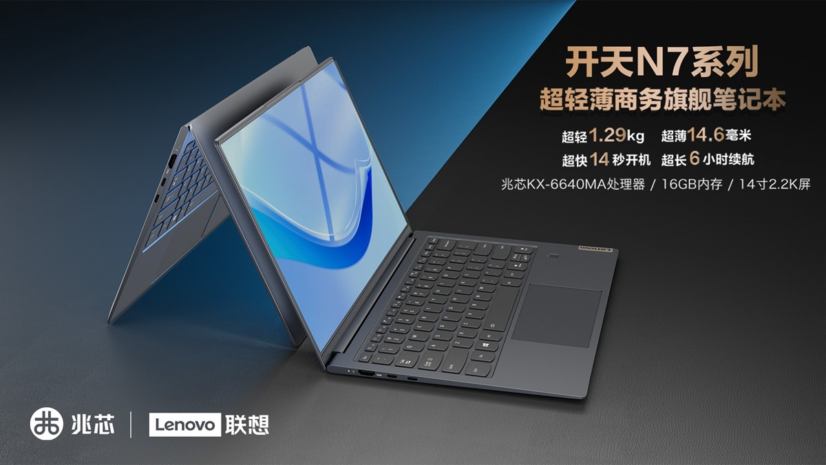 PC鮮辣報(bào)：13688元的Surface Laptop Studio竟配集顯(圖5)