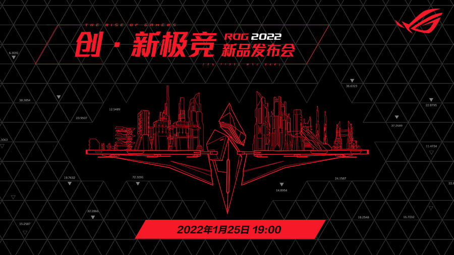 星云原畫屏驚艷全場(chǎng) ROG 2022筆記本全線升級(jí)(圖1)