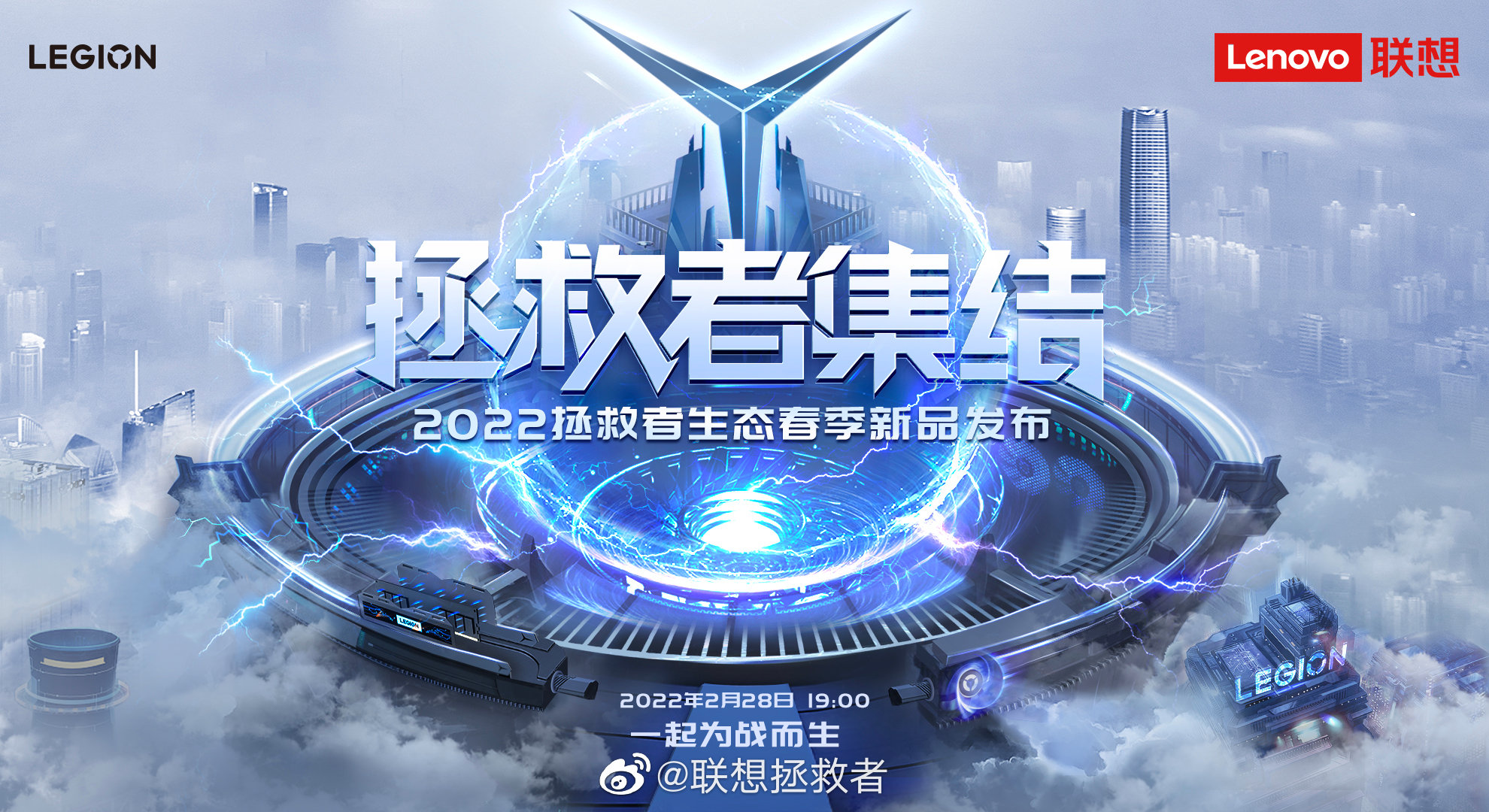 拯救者Y7000P 2022完整規(guī)格公布 顯卡僅配3050Ti(圖1)