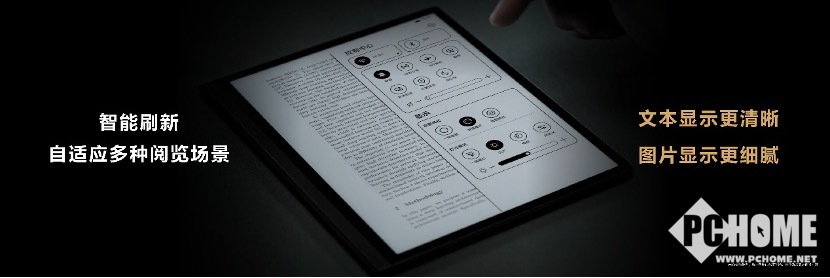華為MatePad Paper正式發(fā)布 為智慧閱讀辦公帶來新體驗(yàn)(圖2)