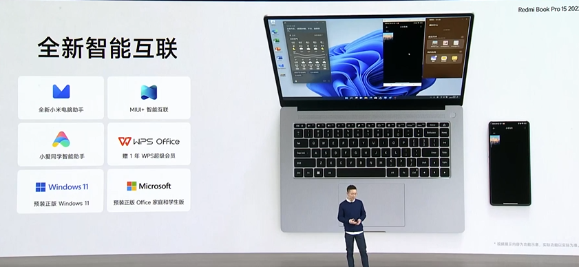 12代酷睿加“小3050” Redmi Book Pro 15 2022發(fā)布(圖7)