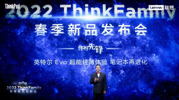 ThinkPad X1 Carbon 2022發(fā)布 全新neo系列亮相(圖1)