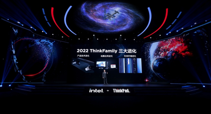 ThinkPad X1 Carbon 2022發(fā)布 全新neo系列亮相(圖3)