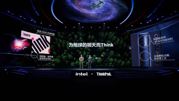 ThinkPad X1 Carbon 2022發(fā)布 全新neo系列亮相(圖13)