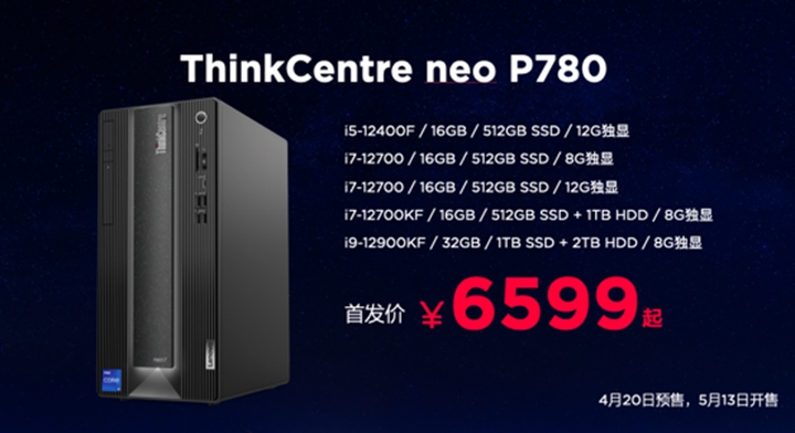 ThinkPad X1 Carbon 2022發(fā)布 全新neo系列亮相(圖16)