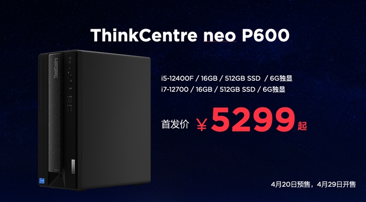 ThinkPad X1 Carbon 2022發(fā)布 全新neo系列亮相(圖17)