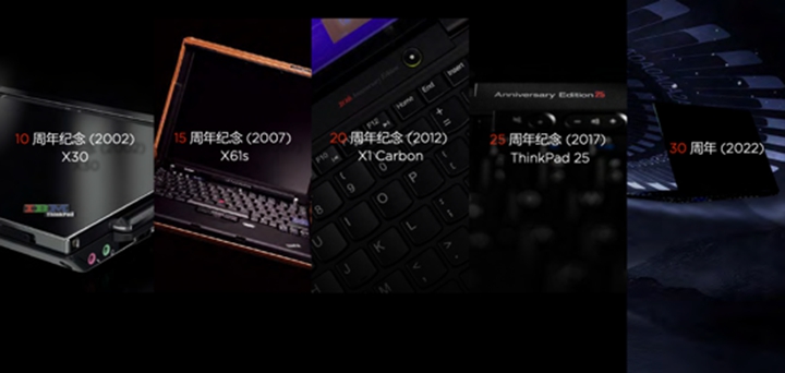 ThinkPad X1 Carbon 2022發(fā)布 全新neo系列亮相(圖19)