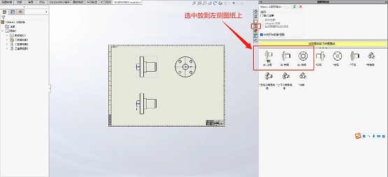 solidworks2020怎么導(dǎo)出二維圖？-solidworks2020導(dǎo)出二維圖教程攻略(圖3)