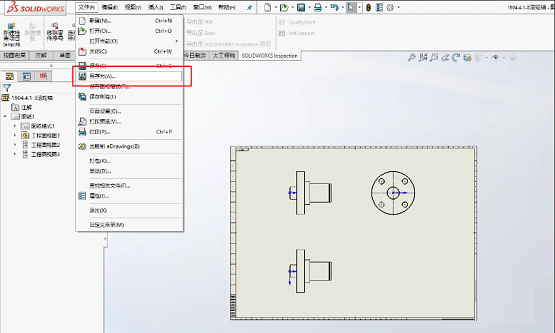 solidworks2020怎么導(dǎo)出二維圖？-solidworks2020導(dǎo)出二維圖教程攻略(圖4)