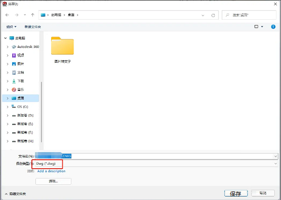 solidworks2020怎么導(dǎo)出二維圖？-solidworks2020導(dǎo)出二維圖教程攻略(圖5)