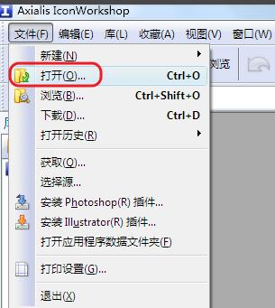 如何轉(zhuǎn)換win7的大圖標(biāo)