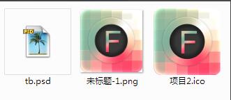如何轉(zhuǎn)換win7的大圖標(biāo)