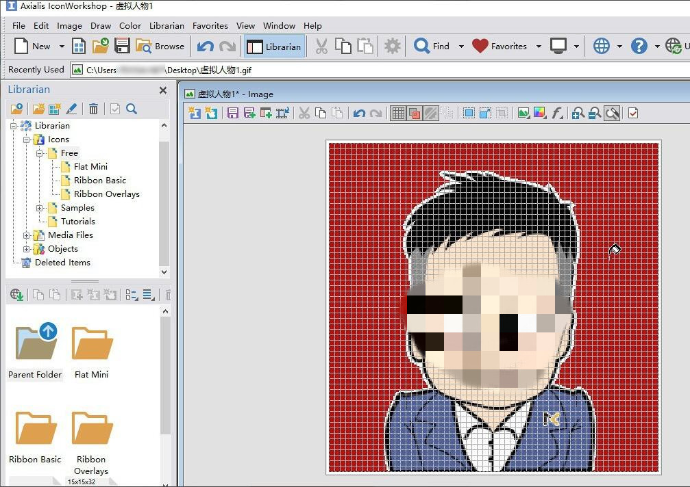 如何使用IconWorkshop工具替換GIF圖標(biāo)的背景