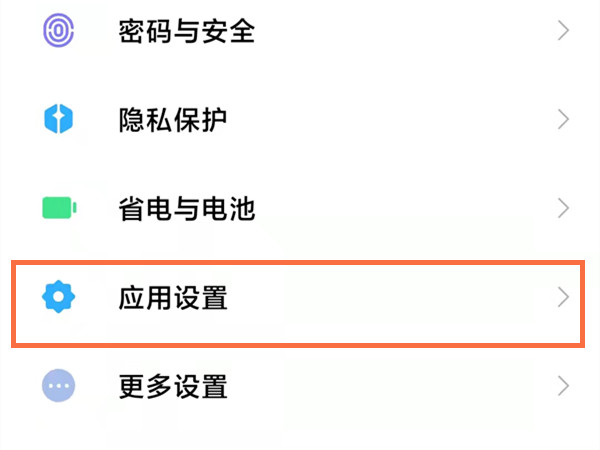 小米手機(jī)內(nèi)容中心怎么卸載？小米手機(jī)內(nèi)容中心卸載方法