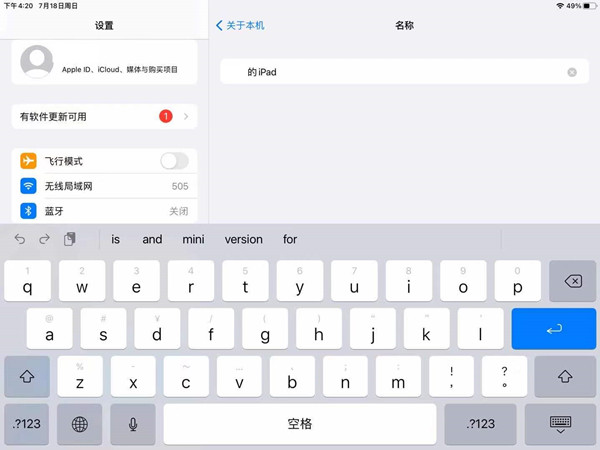 ipad怎樣更改設(shè)備名稱?ipad修改設(shè)備名稱教程(圖3) ipad怎樣更改設(shè)備名稱?ipad修改設(shè)備名稱教程截圖