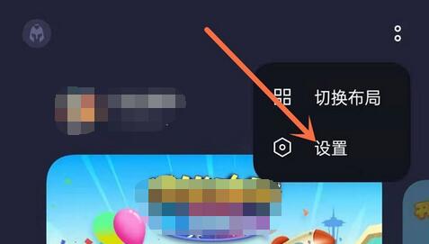 oppo手機(jī)游戲空間怎么設(shè)置？oppo手機(jī)游戲空間設(shè)置方法