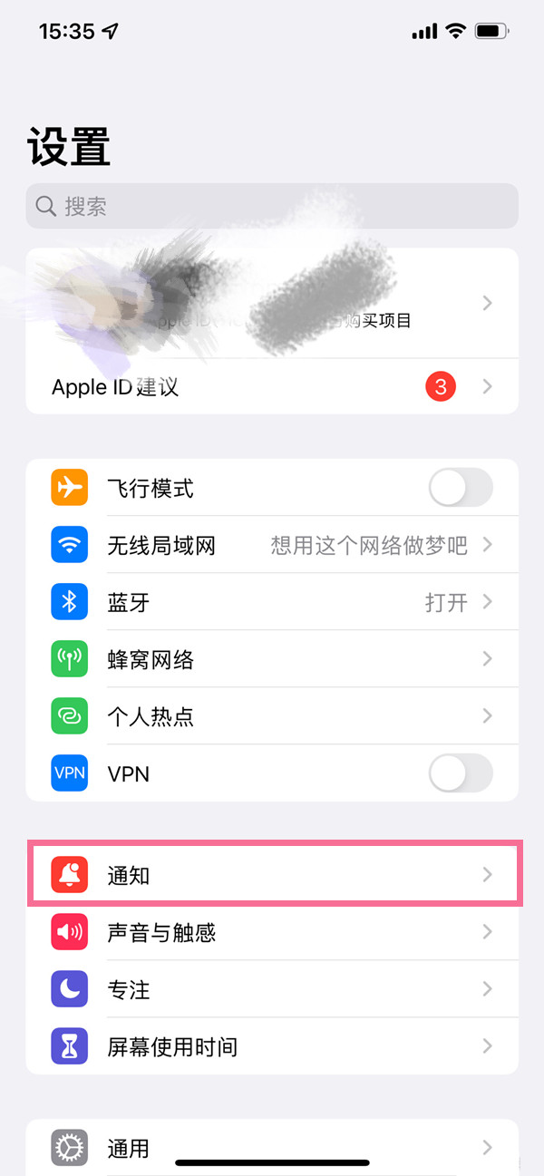 airpods如何關閉語音播報？airpods關閉語音播報操作方法