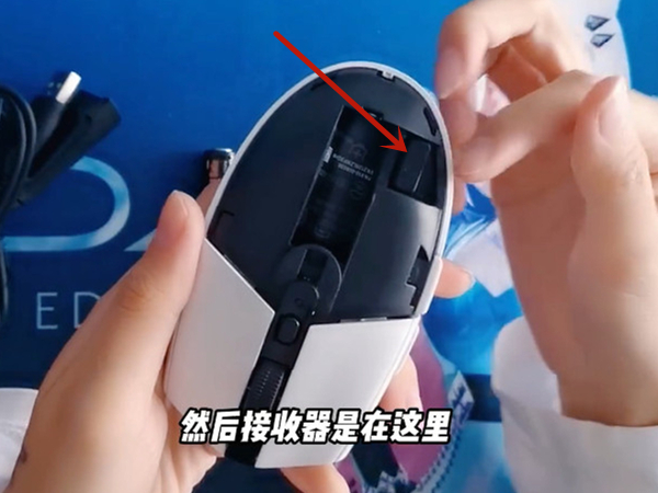 羅技無線鼠標如何連接電腦？羅技無線鼠標連接電腦的方法