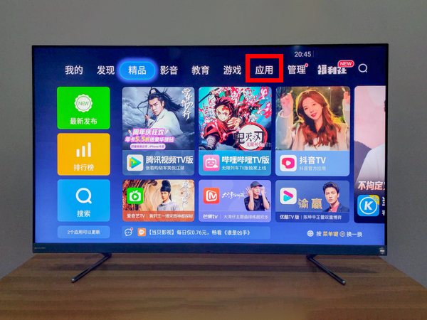 hisense電視怎么投屏？海信電視投屏方法