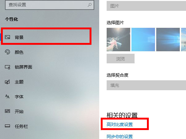羅技鼠標(biāo)在哪里調(diào)靈敏度？羅技鼠標(biāo)調(diào)靈敏度方法