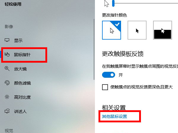 羅技鼠標(biāo)在哪里調(diào)靈敏度？羅技鼠標(biāo)調(diào)靈敏度方法截圖