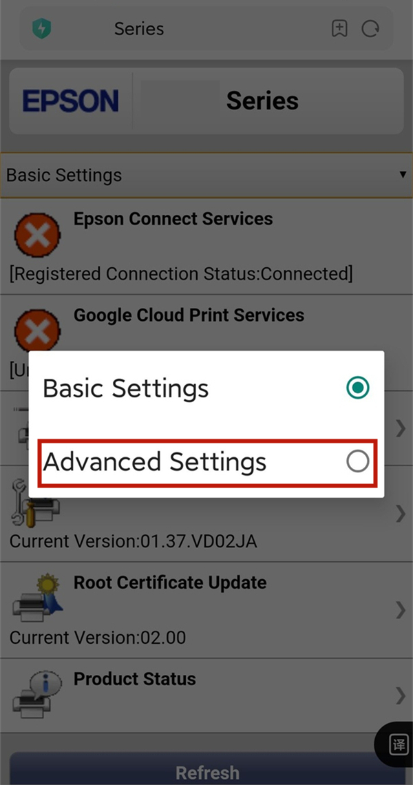 愛(ài)普生l3158打印機(jī)如何連接wifi？愛(ài)普生l3158打印機(jī)連接wifi方法截圖