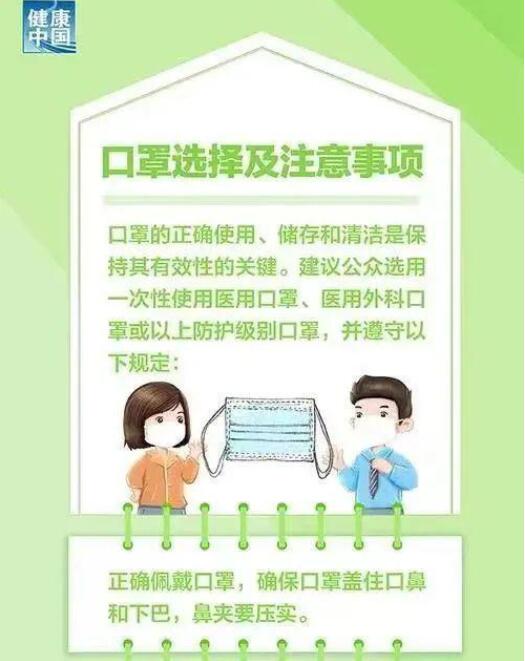 疫情期間如何安全戴口罩、拆快遞？疫情期間安全戴口罩、拆快遞指南