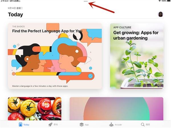 ipadmini6如何進行分屏?ipadmini6啟用多屏操作流程一覽(圖2) ipadmini6如何進行分屏?ipadmini6啟用多屏操作流程一覽截圖