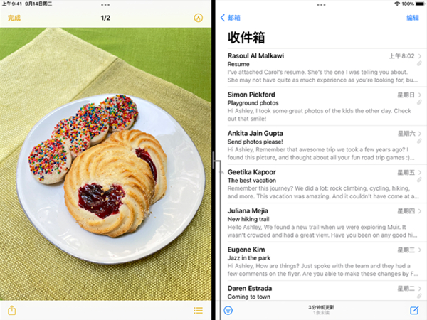 ipadmini6如何進行分屏?ipadmini6啟用多屏操作流程一覽(圖3) ipadmini6如何進行分屏?ipadmini6啟用多屏操作流程一覽截圖
