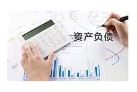 資產(chǎn)負(fù)債表公式是什么？資產(chǎn)負(fù)債表公式大全