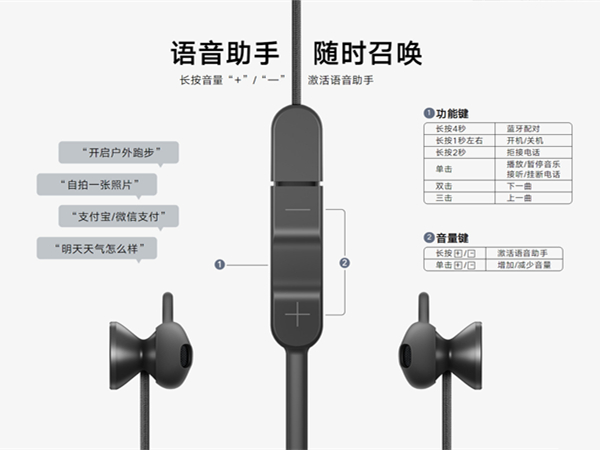 榮耀xsport耳機(jī)如何重新藍(lán)牙配對(duì)?榮耀xsport耳機(jī)重新連接手機(jī)教程(圖1) 榮耀xsport耳機(jī)如何重新藍(lán)牙配對(duì)?榮耀xsport耳機(jī)重新連接手機(jī)教程