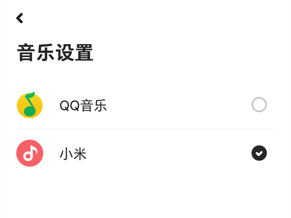 小愛同學(xué)音樂源怎么設(shè)置？小愛同學(xué)音樂源設(shè)置方法截圖