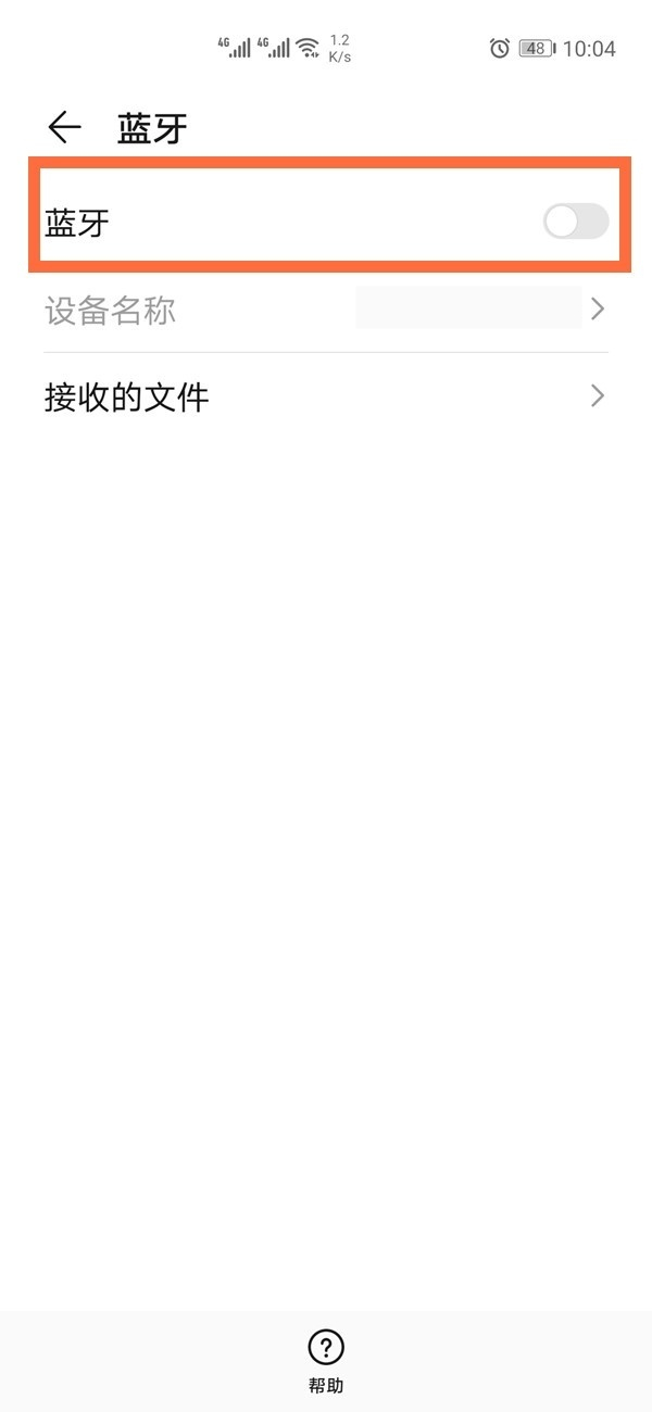 榮耀xsport耳機(jī)如何重新藍(lán)牙配對(duì)?榮耀xsport耳機(jī)重新連接手機(jī)教程(圖2) 榮耀xsport耳機(jī)如何重新藍(lán)牙配對(duì)?榮耀xsport耳機(jī)重新連接手機(jī)教程截圖