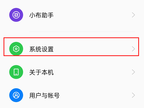 oppo手機(jī)如何關(guān)閉耳機(jī)模式？oppo手機(jī)關(guān)閉耳機(jī)模式方法