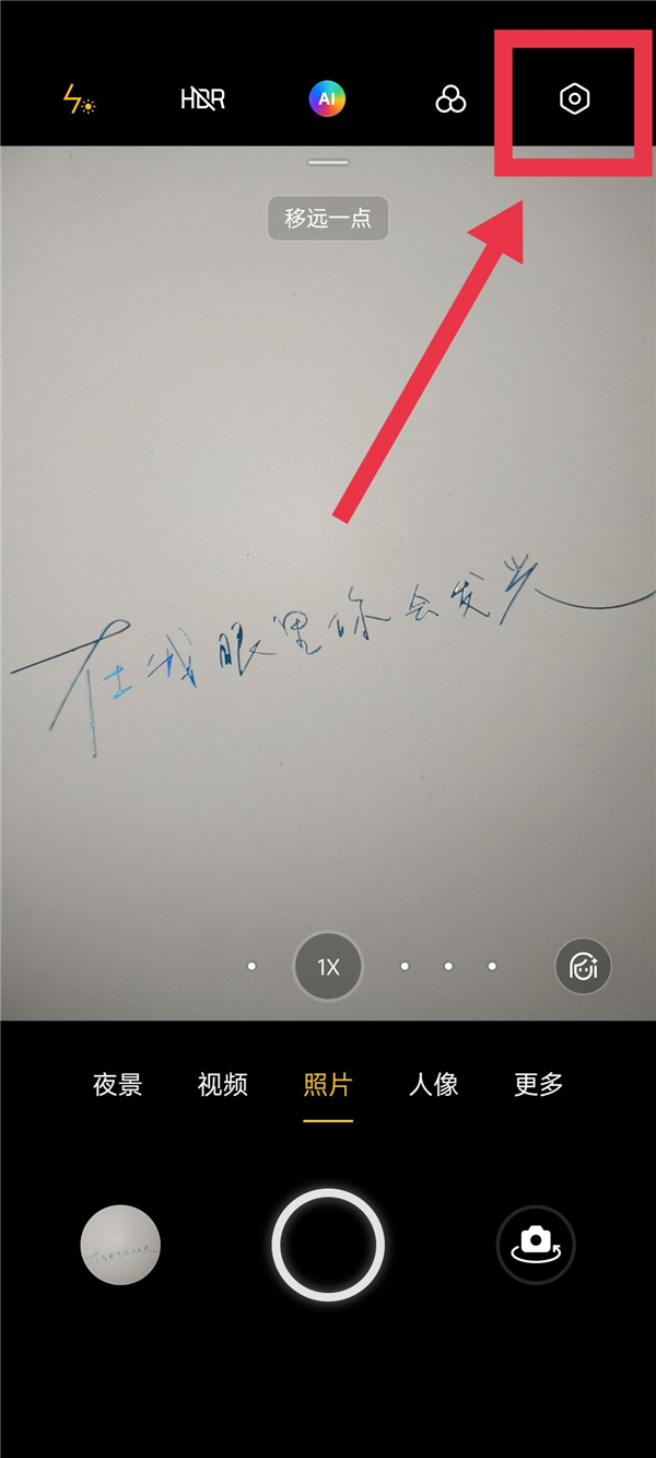 oppo手機(jī)拍照如何顯示時間？oppo手機(jī)拍照顯示時間方法